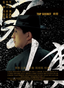 沈星回同人文